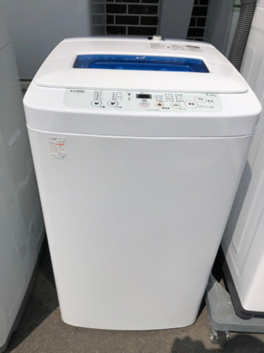 【3ヶ月保証☆無料設置】洗濯機 4.2kg 2017年製 ハイアール