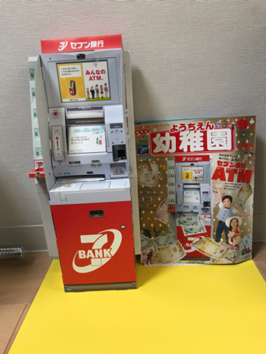 幼稚園9月号付録 制作済み マリオ 目黒の家電の中古あげます 譲ります ジモティーで不用品の処分