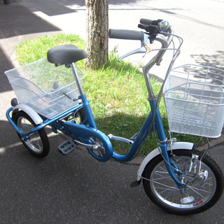 札幌 美品 三輪車 自転車 3輪車 大人用 スイングチャーリー