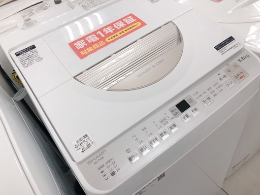 【駅近】SHARPの洗濯乾燥機入荷！【トレファク南柏】