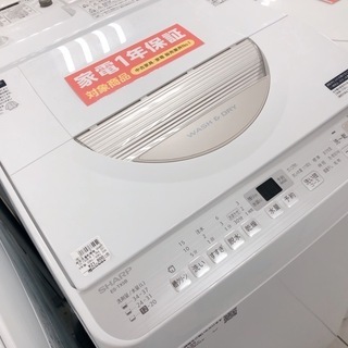 駅近】2018年製！Hisenseの美品洗濯機入荷。【トレファク南柏】