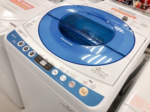 【駅近】お買い得9,800円の　Panasonic　6.0㎏洗濯機！【トレファク南柏】