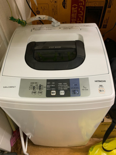 日立全自動洗濯機NW-50b