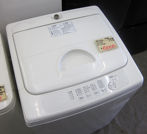 札幌 無印良品 4.2Kg洗濯機 2003年製 良品計画 白/ホワイト 単身 一人暮らし MUJI