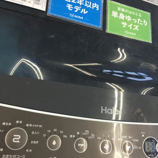 安心の6ヶ月保証付！！【Haier】全自動洗濯機売ります！