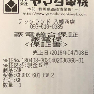 美品 GoPro HERO6BLACK