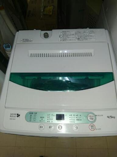 (会員登録で10%OFF)ヤマダ電機 全自動洗濯機4.5kg 2014年製 高く買取るゾウ中間店