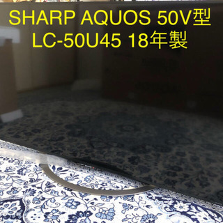 【終了】SHARP AQUOS 50V型4Kテレビ LC-50U...