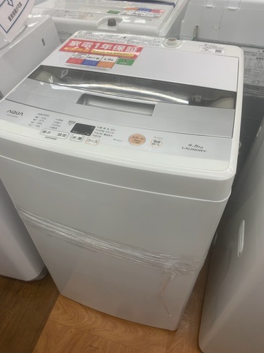 一年保証つき！AQUA 全自動洗濯機 AQW-S45E 4.5kg 2017年製