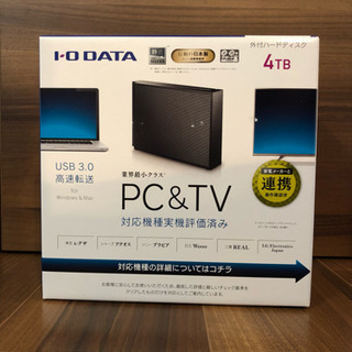 I・O DATA アイオーデータ 外付けハードディスク4TB