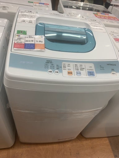 HITACHI 全自動洗濯機 NW-5KR 5.0kg 2010年製