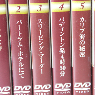 ミス・マープル　　ＤＶＤ　全１２巻　セット　　ＤＶＤ自体は美品　海外テレビドラマ　