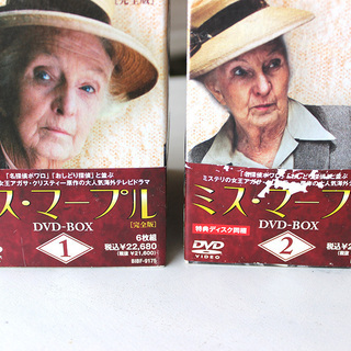 ミス・マープル　　ＤＶＤ　全１２巻　セット　　ＤＶＤ自体は美品　海外テレビドラマ　