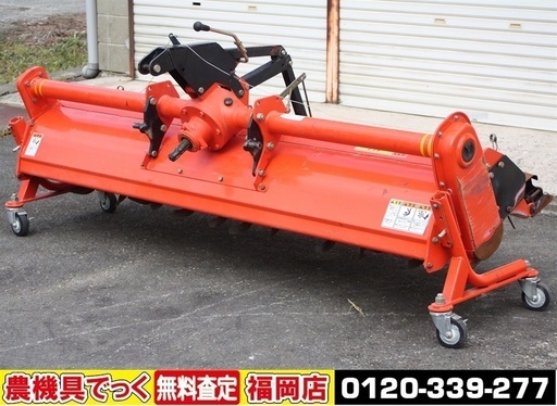 【SOLD OUT】ニプロ クボタ ドライブハロー HSG2020BKA 代掻き キャスター付