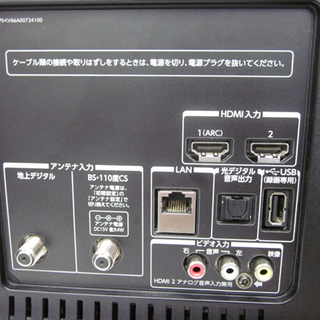 札幌 地デジ3チューナー 東芝 レグザ 32J7 2013年製 トリプルチューナー 裏番組録画 テレビ TV 32インチ