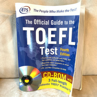 TOEFL オフィシャルガイド ETS 英検 IELTS