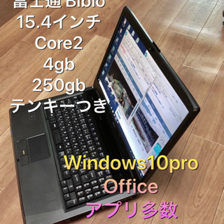 ⬛️富士通 黒 BIBLO 15.4インチ/Core2/メモリ4...