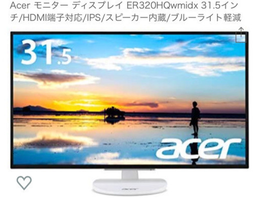 Acer モニター ディスプレイ ER320HQwmidx 31.5インチ/HDMI端子対応/IPS/スピーカー内蔵/ブルーライト軽減