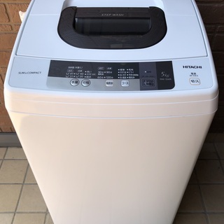 ★日立 全自動洗濯機 5kg 美品 2016年製