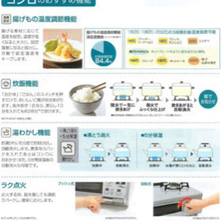 リンナイ ガスコンロ プロパン PL