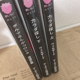 ホラー小説