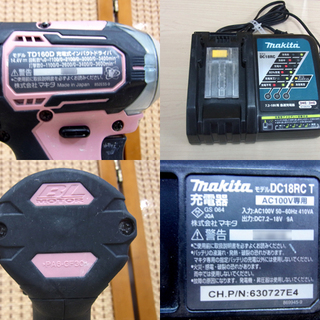 南12条店 マキタ 14.4V 充電式インパクトドライバ TD160D 急速充電器+3.0Ah バッテリ2個セット