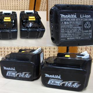 南12条店 マキタ 14.4V 充電式インパクトドライバ TD160D 急速充電器+3.0Ah バッテリ2個セット
