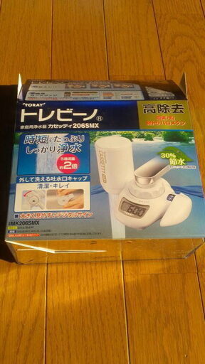 ◇浄水器　中古です。