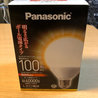 Panasonic LED電球 未使用品