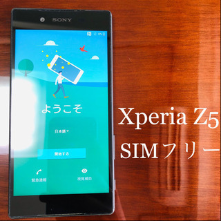 Xperia Z5 Black 32 GB SIMフリー