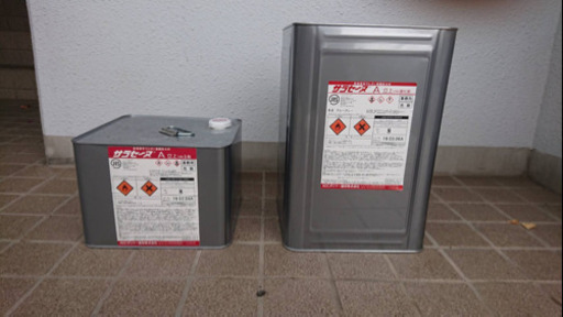サラセーヌaセット2個と立ち上がり1セットです