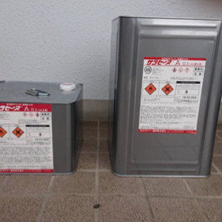 サラセーヌ　立ち上がり用主剤　硬化剤　セット サラセーヌ立ち上がり用主剤硬化剤セット