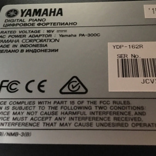 YAMAHA YDP-162R