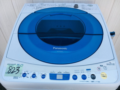 823番 Panasonic✨全自動電気洗濯機NA-FS50H3‼️