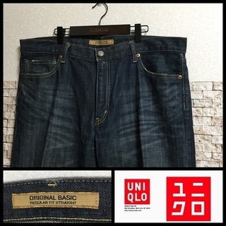 ★UNIQLO★ ジーンズ　綿100　W96cm　ユニクロ