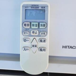 HITACHI 日立 ルームエアコン 白くまくん 6～8畳用 RAS-L22FE4