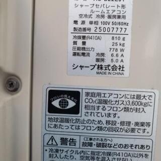 SHARP シャープ ルームエアコン 6～8畳用 AY-B22EXJ 2012年製 【公式通販】