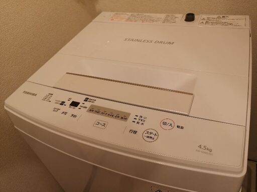 【美品】TOSHIBA洗濯機 4.5kg 2017年製