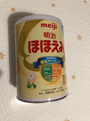 ほほえみミルク(粉と液状とキューブ)