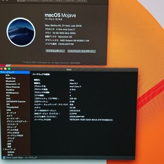 iMac 5K 2014 Core i7 4790K / メモリ24GB / 256GBフラッシュストレージ / VESAマウントモデル - Mac iMac 5K 2014 Core i7 4790K / メモリ24GB / 256GBフラッシュストレージ / VESAマウントモデル - Mac
