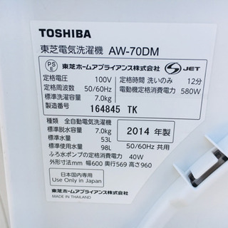 827番 TOSHIBA✨電気洗濯機?AW-70DM‼️