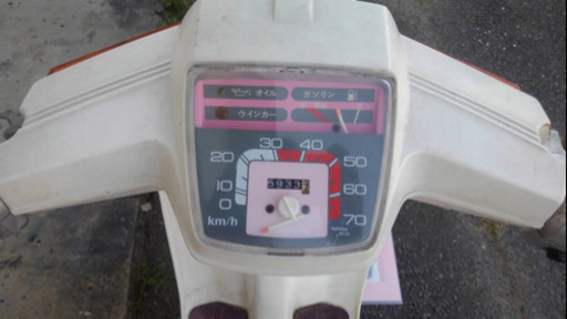 クレージュタクト初期 クレタク エンジン始動確認済み 当時物