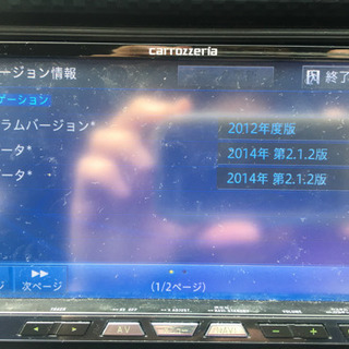 カロッツェリアサイバーナビ AVIC-ZH99CS(中古品)