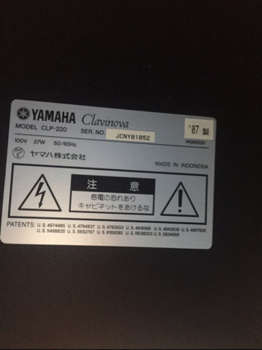 ❤️YAMAHAのピアノ❤️