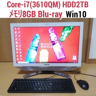 値下げ)高性能一体型PC Intel Core-i7 メモリ8G...