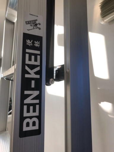 脚立 3m 引き取り限定