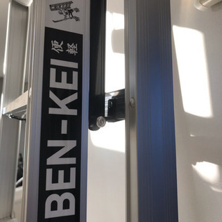 脚立 3m 引き取り限定 