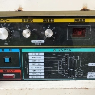 シズオカSVC-2400H 穀物循環型乾燥機