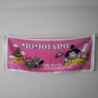 【新品×訳アリ】MOMOTARO フェイスタオル 1枚 ピンク