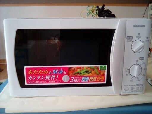 【美品】電子レンジ
